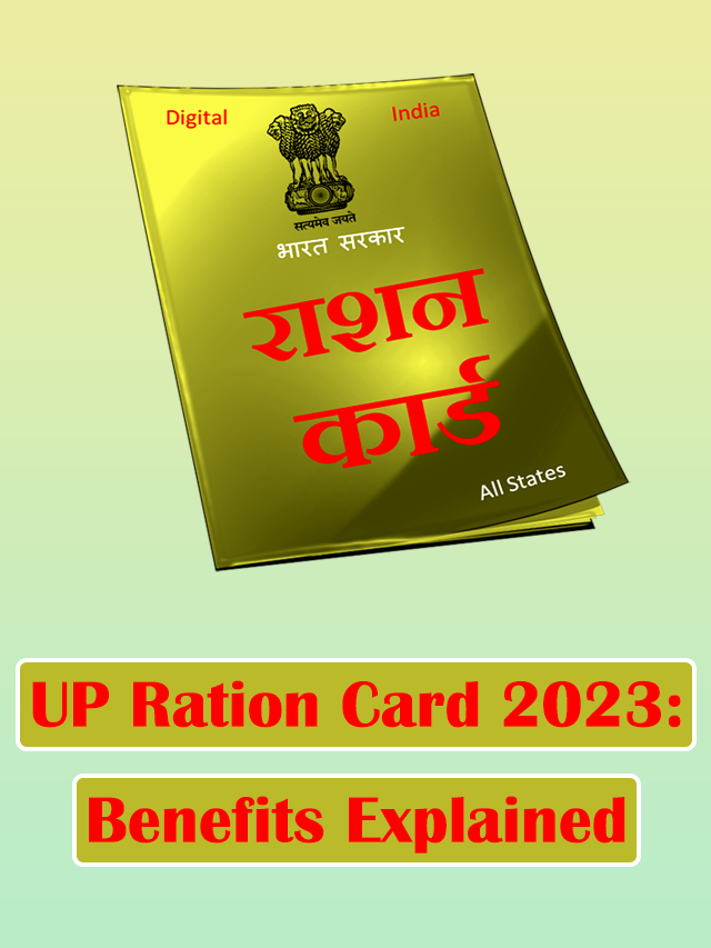 UP Ration Card 2023 benefits