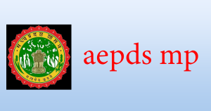 AePDS MP Portal 2023