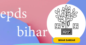 epds bihar