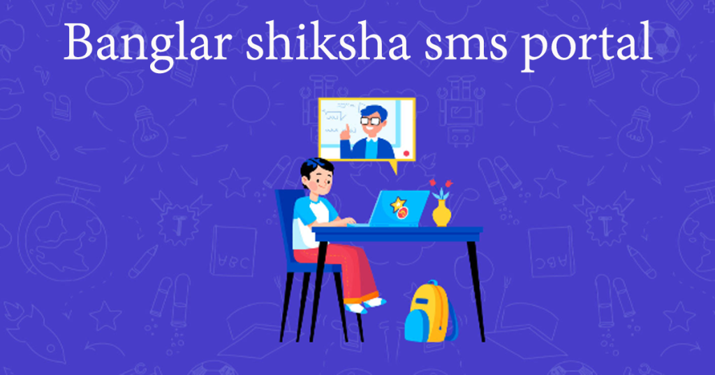 Banglar Shiksha SMS Portal