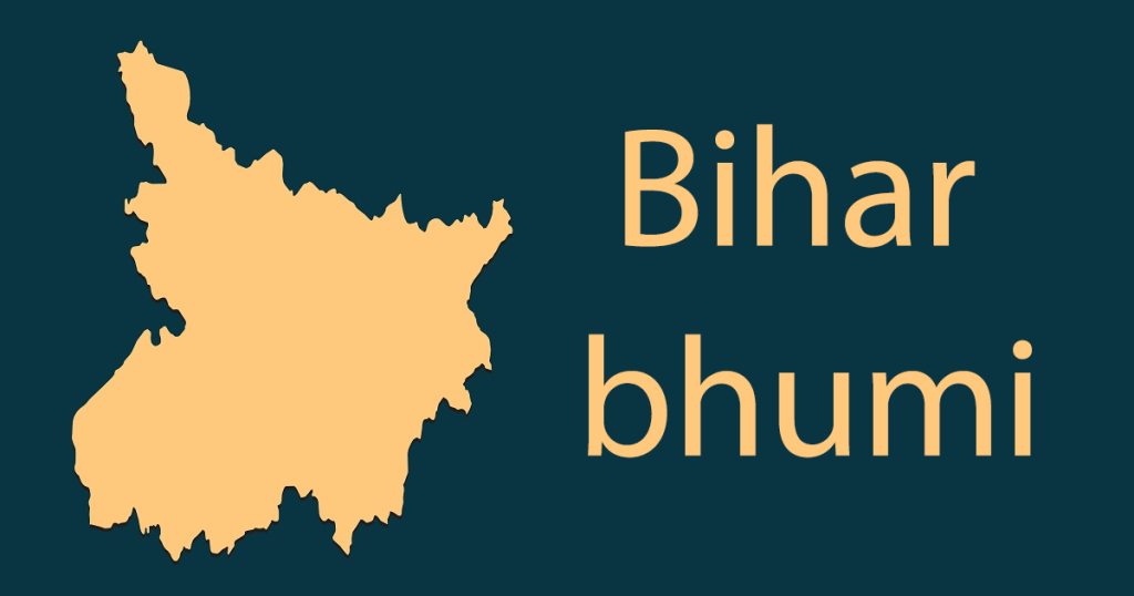 bihar bhumi