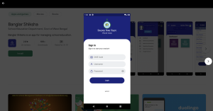 Banglar Shiksha SMS Portal
