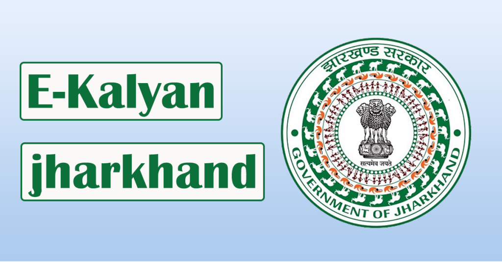 E-Kalyan