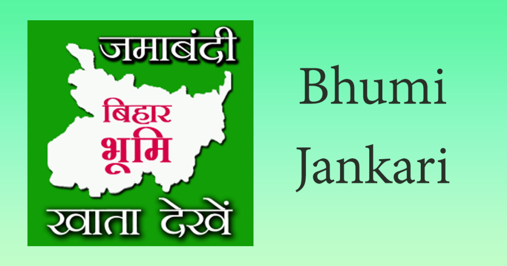 bhumi jankari