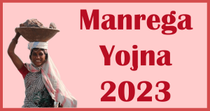 manrega yojna