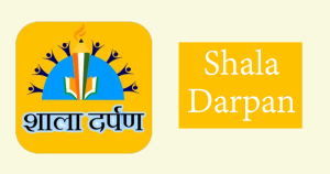 shala darpan