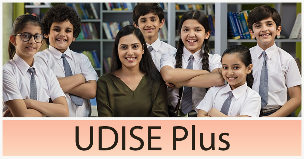 UDISE plus