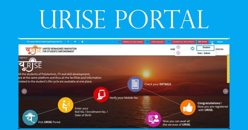 urise portal