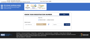 pm kisan beneficiary status