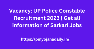 UP Police Constable