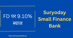 Suryoday Small Finance Bank