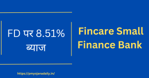 Fincare Small Finance Bank