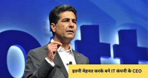 success story of puneet renjen ceo deloite