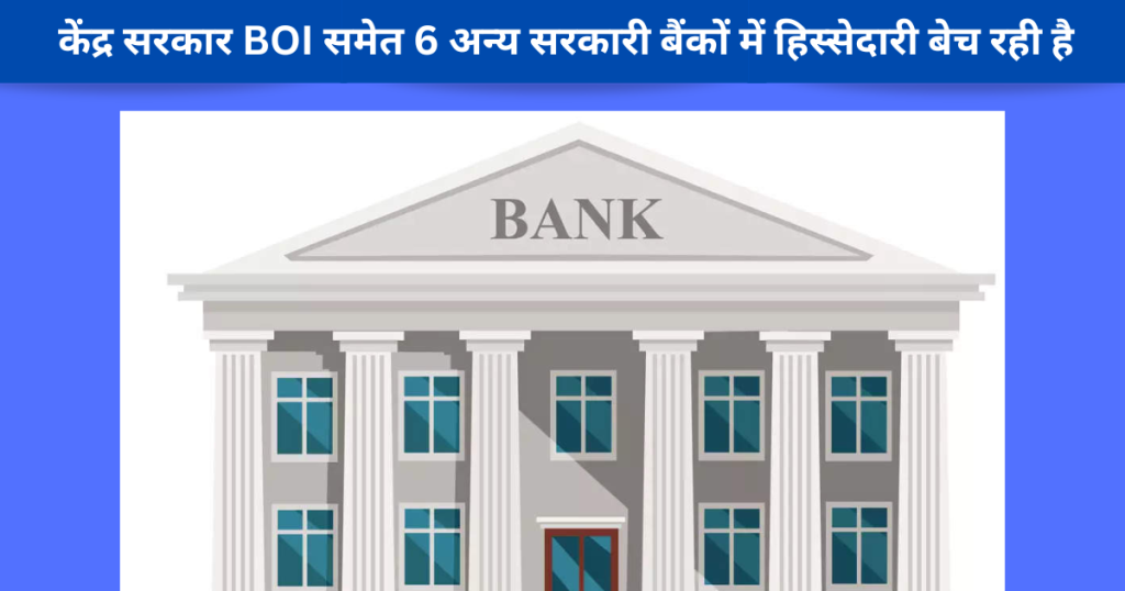 bank of india